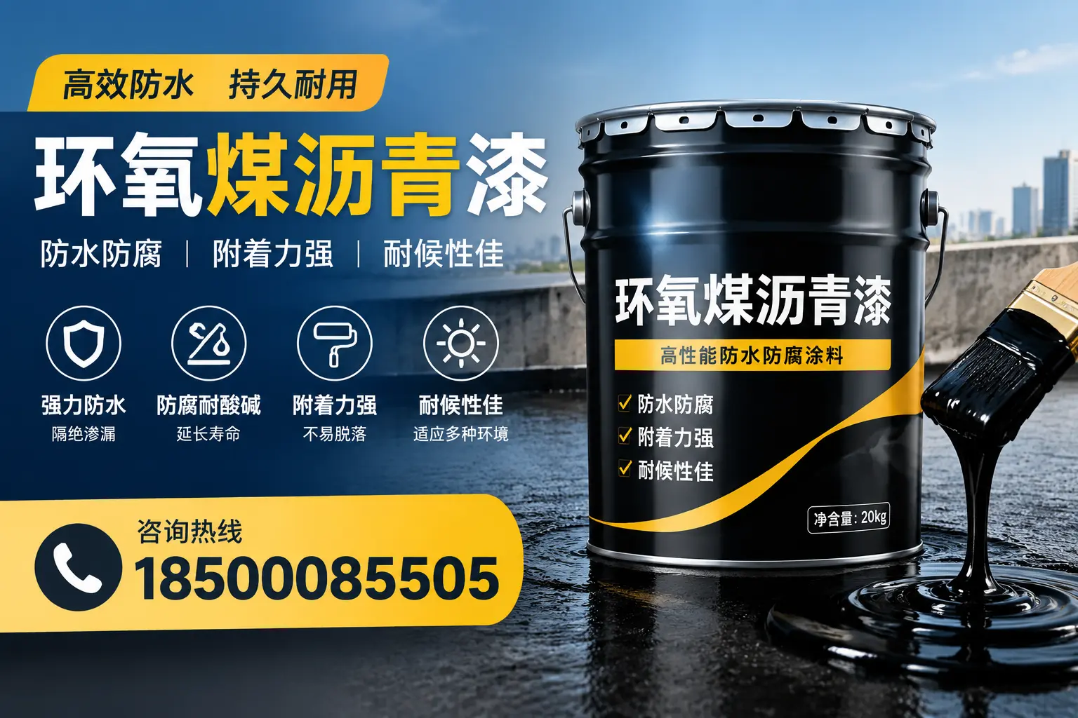 环氧煤沥青漆使用中的常见问题及解决方案，恩施用户指南